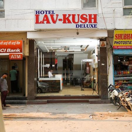 Hotel Lav Kush Deluxe " 3 Min Walking From New Delhi Railway Station " Εξωτερικό φωτογραφία