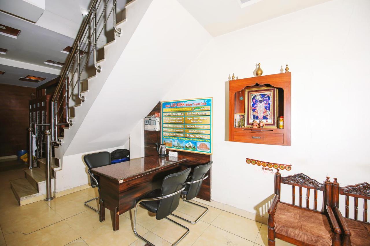 Hotel Lav Kush Deluxe " 3 Min Walking From New Delhi Railway Station " Εξωτερικό φωτογραφία