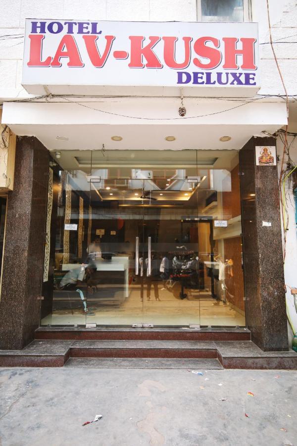 Hotel Lav Kush Deluxe " 3 Min Walking From New Delhi Railway Station " Εξωτερικό φωτογραφία