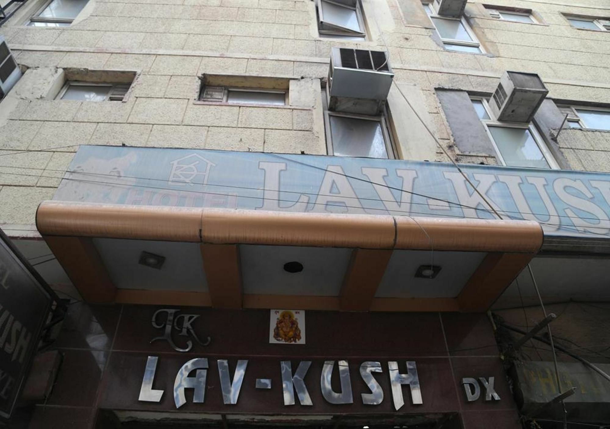 Hotel Lav Kush Deluxe " 3 Min Walking From New Delhi Railway Station " Εξωτερικό φωτογραφία